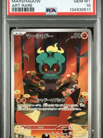MARSHADOW, ungraded