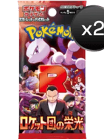Glory of Team Rocket 2-Pack Bundle, ungraded