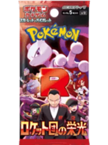Glory of Team Rocket Pack, ungraded