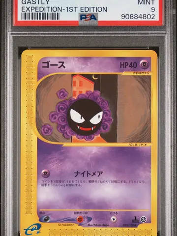 GASTLY 2001 POKEMON JAPANESE EXPEDITION (PSA 9), PSA 9