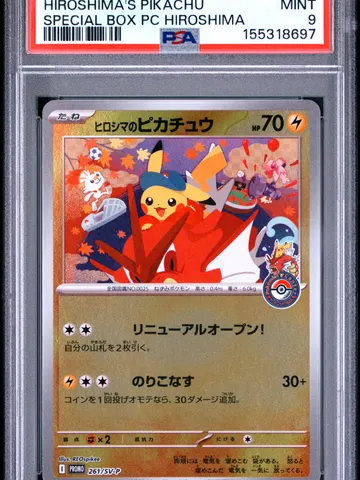 HIROSHIMA'S PIKACHU 2025 POKEMON JAPANESE SV-P PROMO (PSA 9), PSA 9