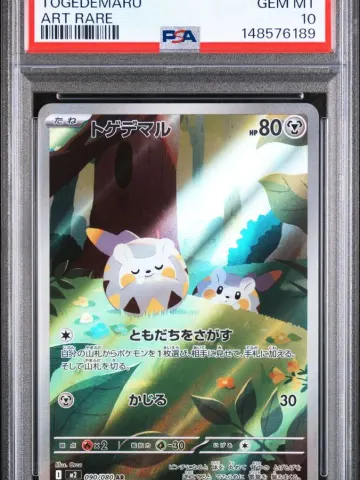 2025 #090 Togedemaru PSA 10 Japanese M2-Inferno X, PSA 10