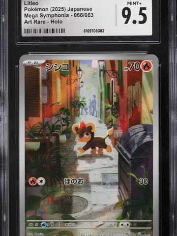 LitLeo #66, CGC 9.5