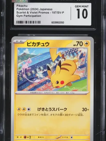 2024 #197 Pikachu CGC 10 Japanese SV-P Promo Pokemon, GEM MINT 10