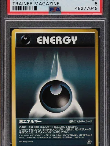 1999 Pokemon Japanese Promo Pro Trainer Mag Darkness Energy Trainer Magazine PSA 5, PSA 5