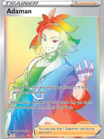 Adaman, ungraded