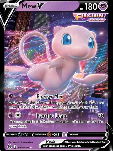 Mew V, ungraded