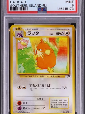 1999 Pokemon Japanese Promo Southern Islands #20 Raticate Southern Island-R.I., ungraded