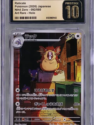 2026 Pokemon Nihil Zero - M3 Japanese 092/080 Raticate Art Rare Holo, ungraded