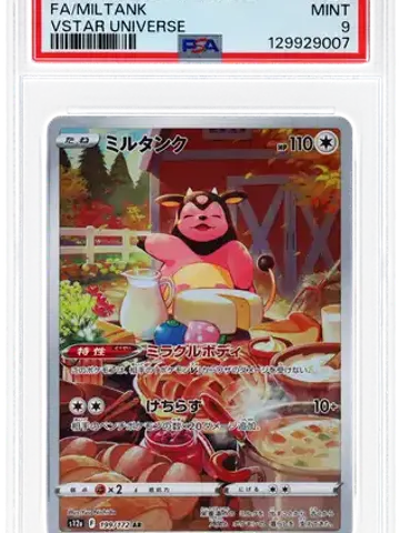 2022 Fa/Miltank Vstar Universe #199 Pokemon Japanese Sword & Shield Vstar Universe [PSA MINT 9], ungraded