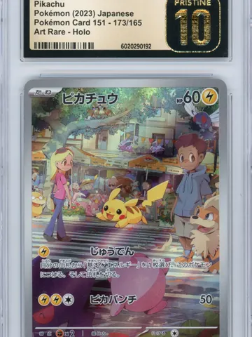 2023 Pokemon Japanese 2023 POKÉMON CARD 151 - SV2A - JAPANESE PIKACHU ART RARE HOLO 173/165 - Art Rare Holo (CGC 10), CGC 10