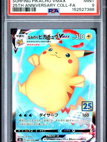 2021 #022 Full Art/Surfing Pikachu Vmax PSA 9 Japanese 25th Anniversary Collection, PSA 9