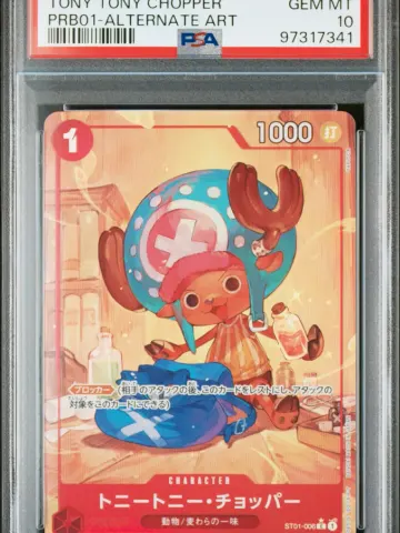 2024 #006 Tony Tony Chopper PSA 10 One Piece Japanese PRB01-Premium Booster -One Piece Card the Best-, PSA 10